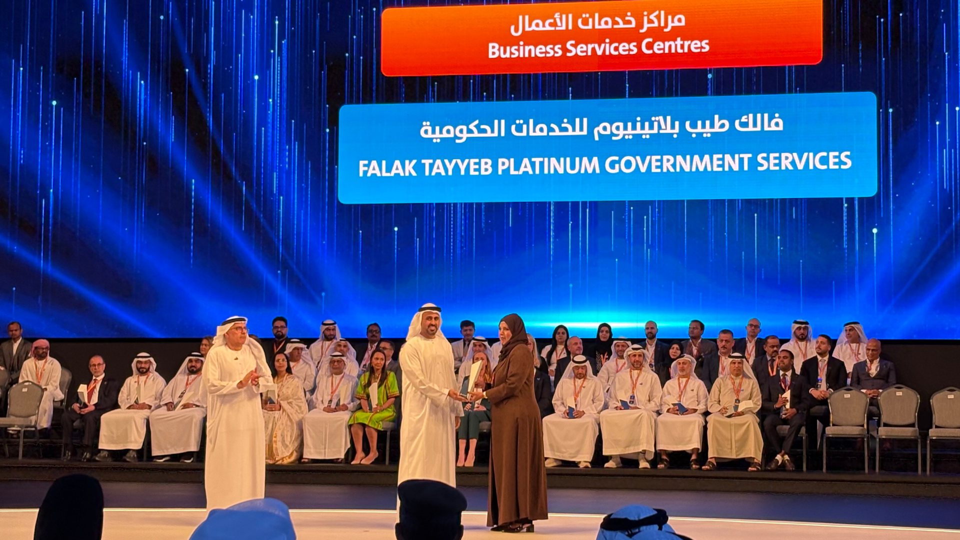 FTP at the Emirates Labour Market Award