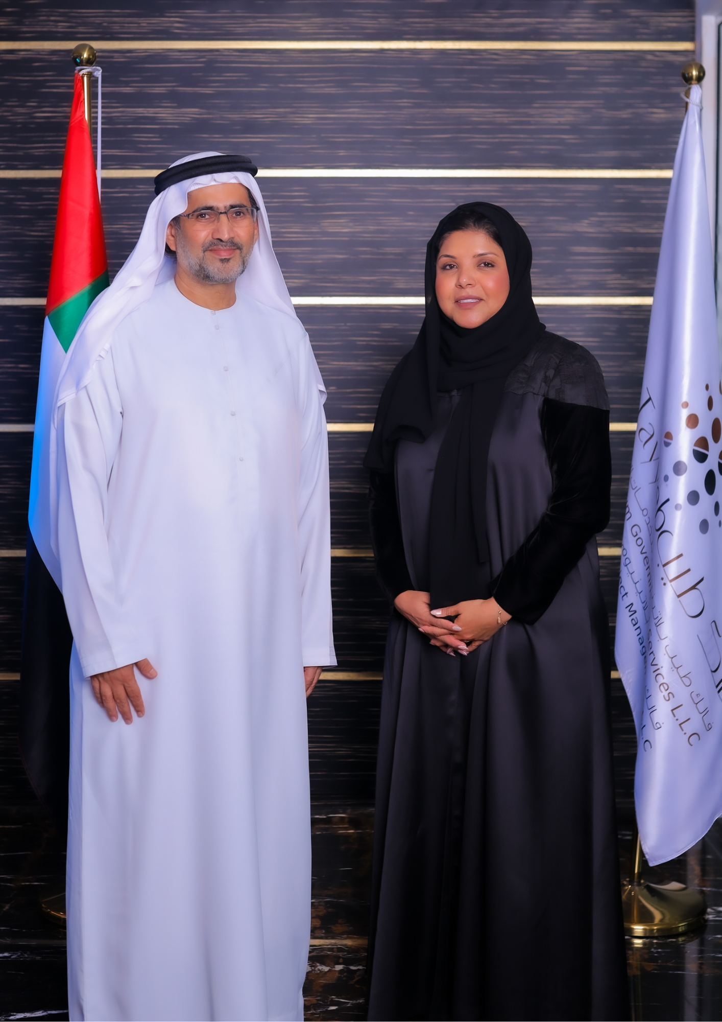 Mr. Ghanim Al Falasi and Ms. Muna Al Hamed