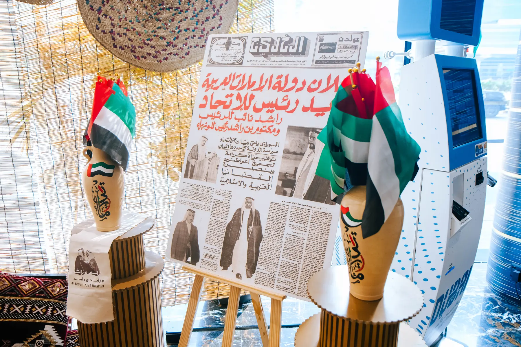 Emirati cultural display prepared for the 54th UAE National Day at Falak Tayyeb Platinum