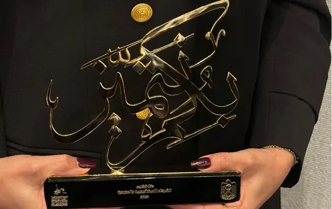 Close view of the recognition presented to Falak Tayyeb Platinum