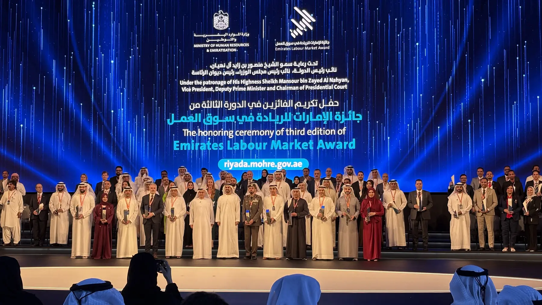 UAE Labour Market Award 2025 winners and representatives together on stage